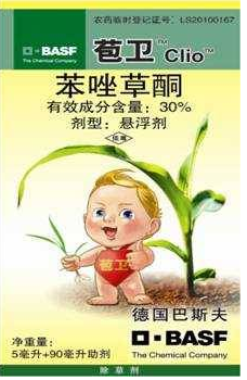 苞卫